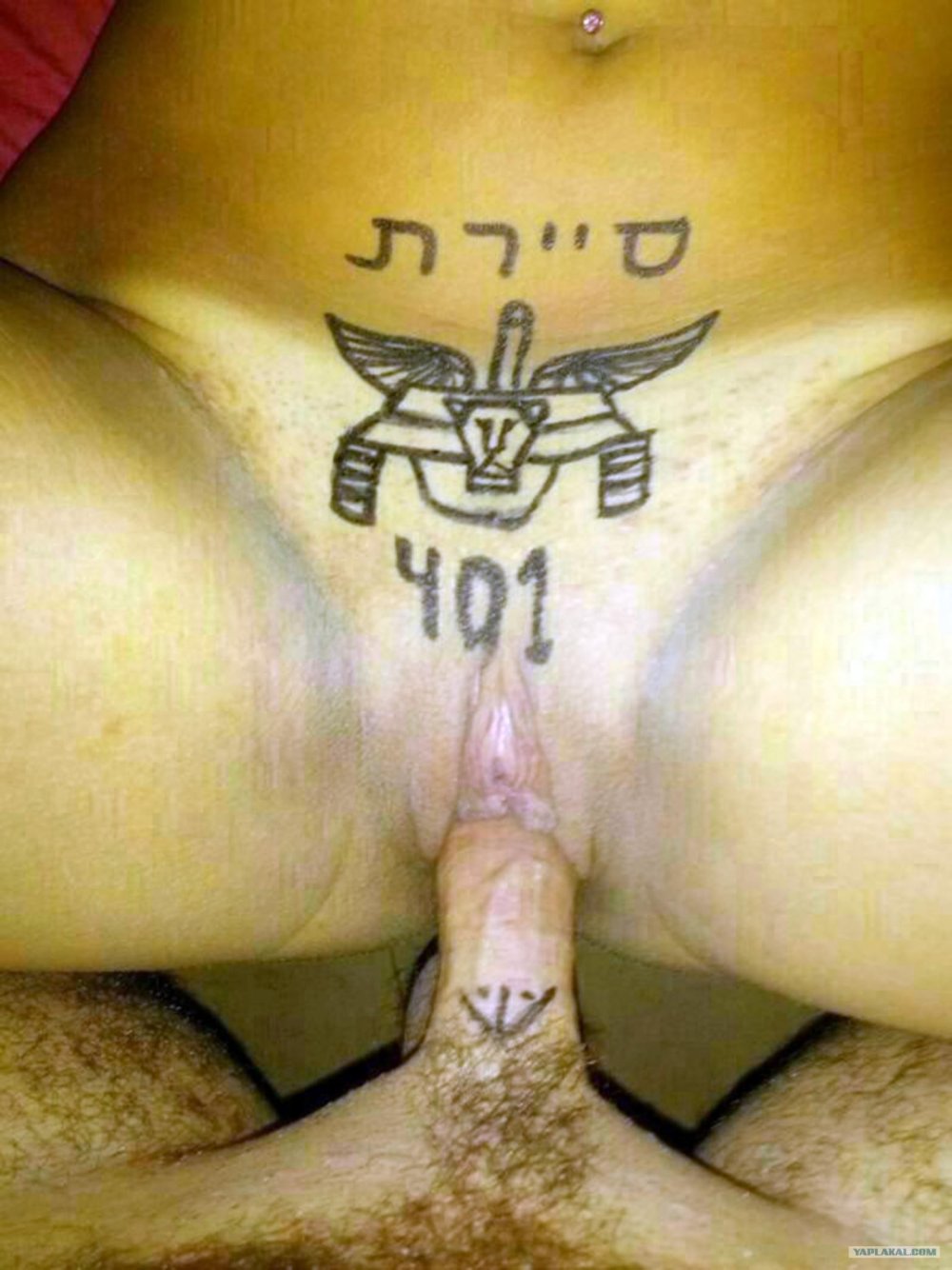 Women in the Israeli army naked