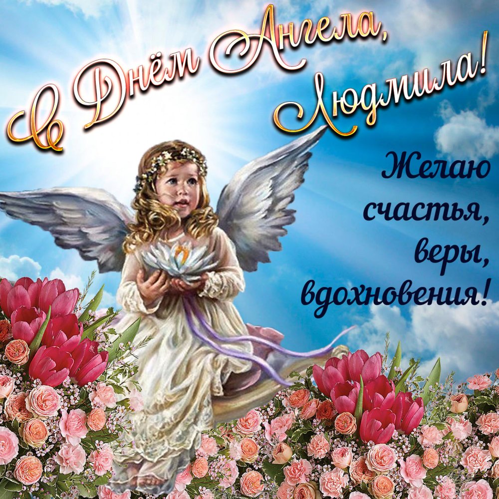 Lyudmila Angel VK Dubossary