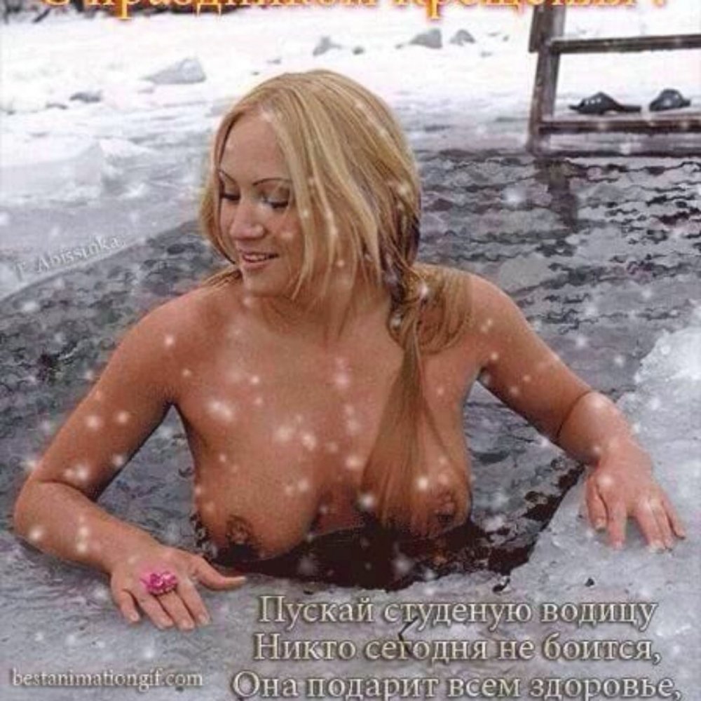 Bare women bathe in the hole