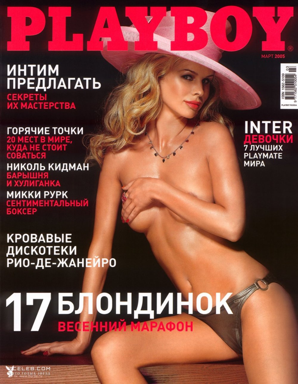 Photos of naked models