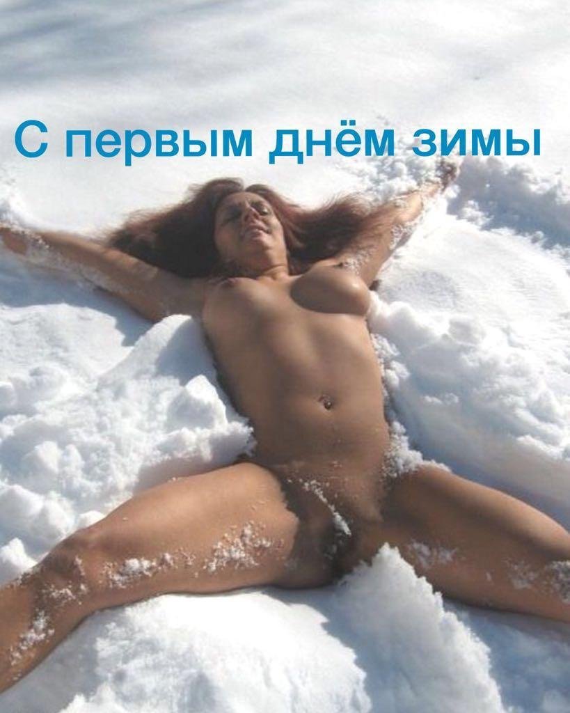 Porn, girls naked in the hole