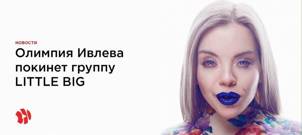 Sophia Tayursk Jewika