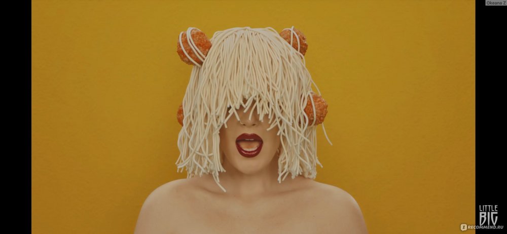 Soloist Little Big 2020