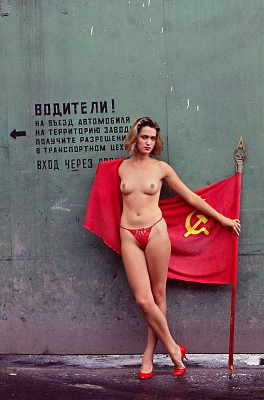Naked women in Soviet style