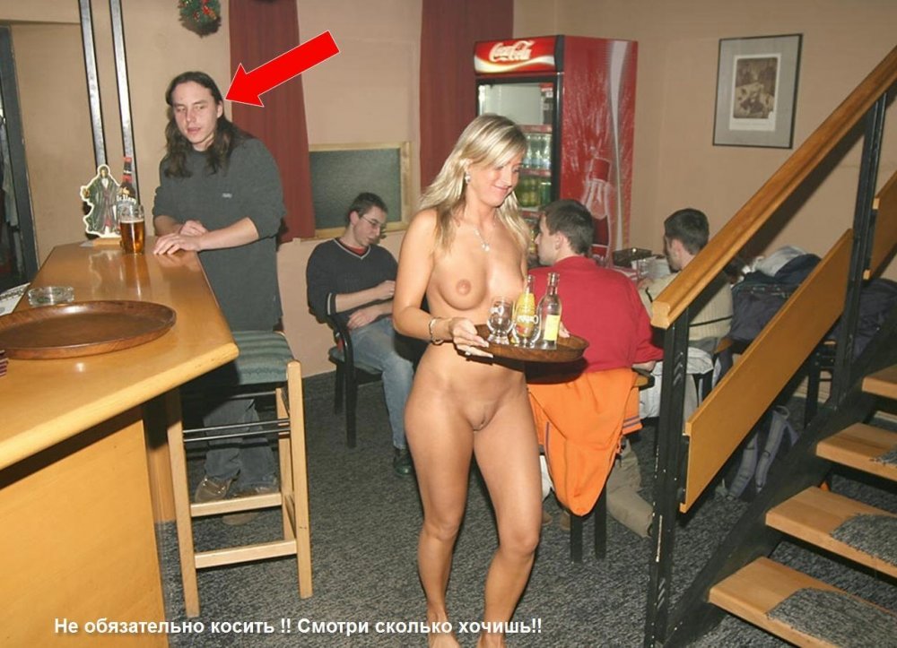 Girl without panties in a cafe