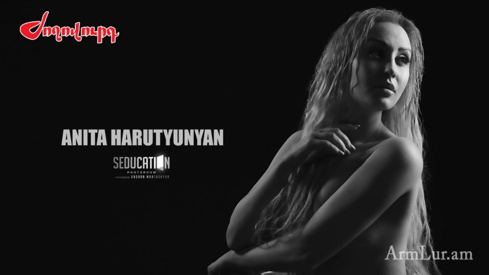 Anita Harutyunyan