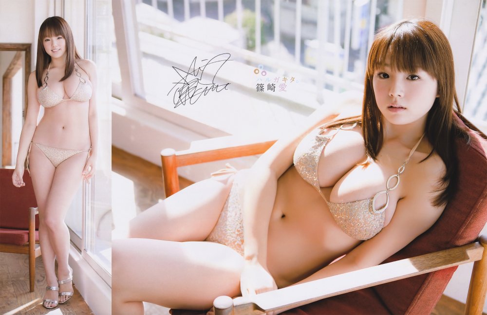 AI Shinozaki Boobs beauty