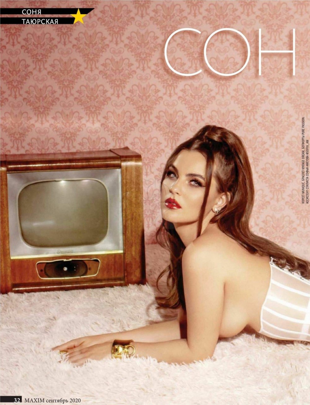 Naked soloists of the Little Big group