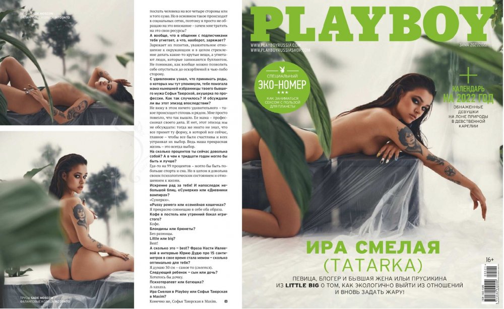 Jaclyn Swedberg (Jaclyn Swedberg) Hot