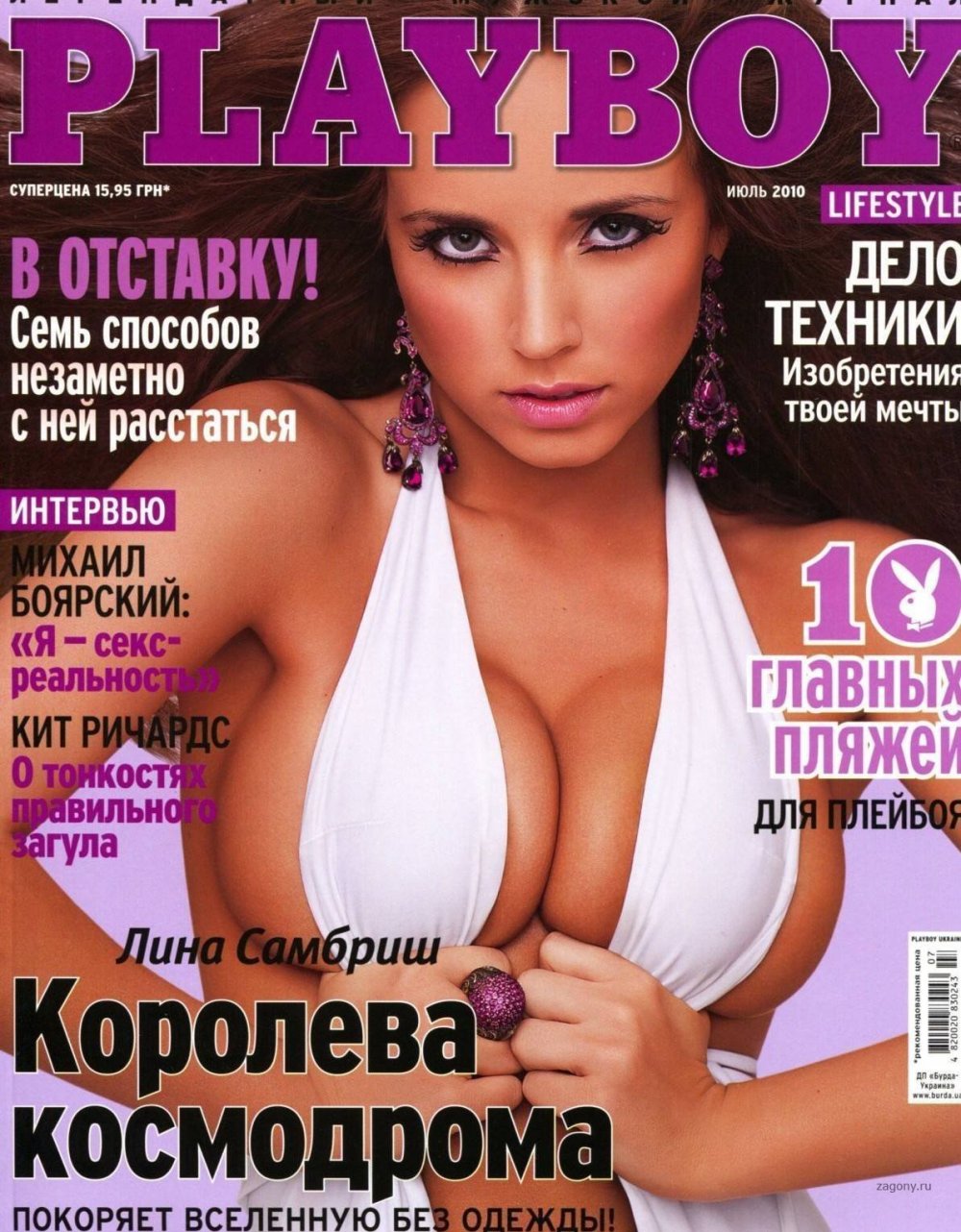 Lina Sambrish photo naked