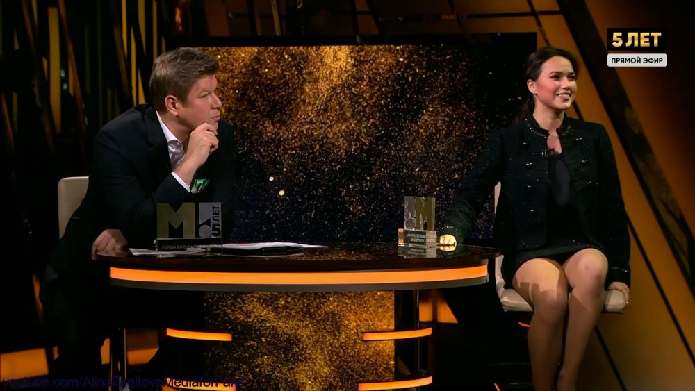 Alina Zagitova in underwear