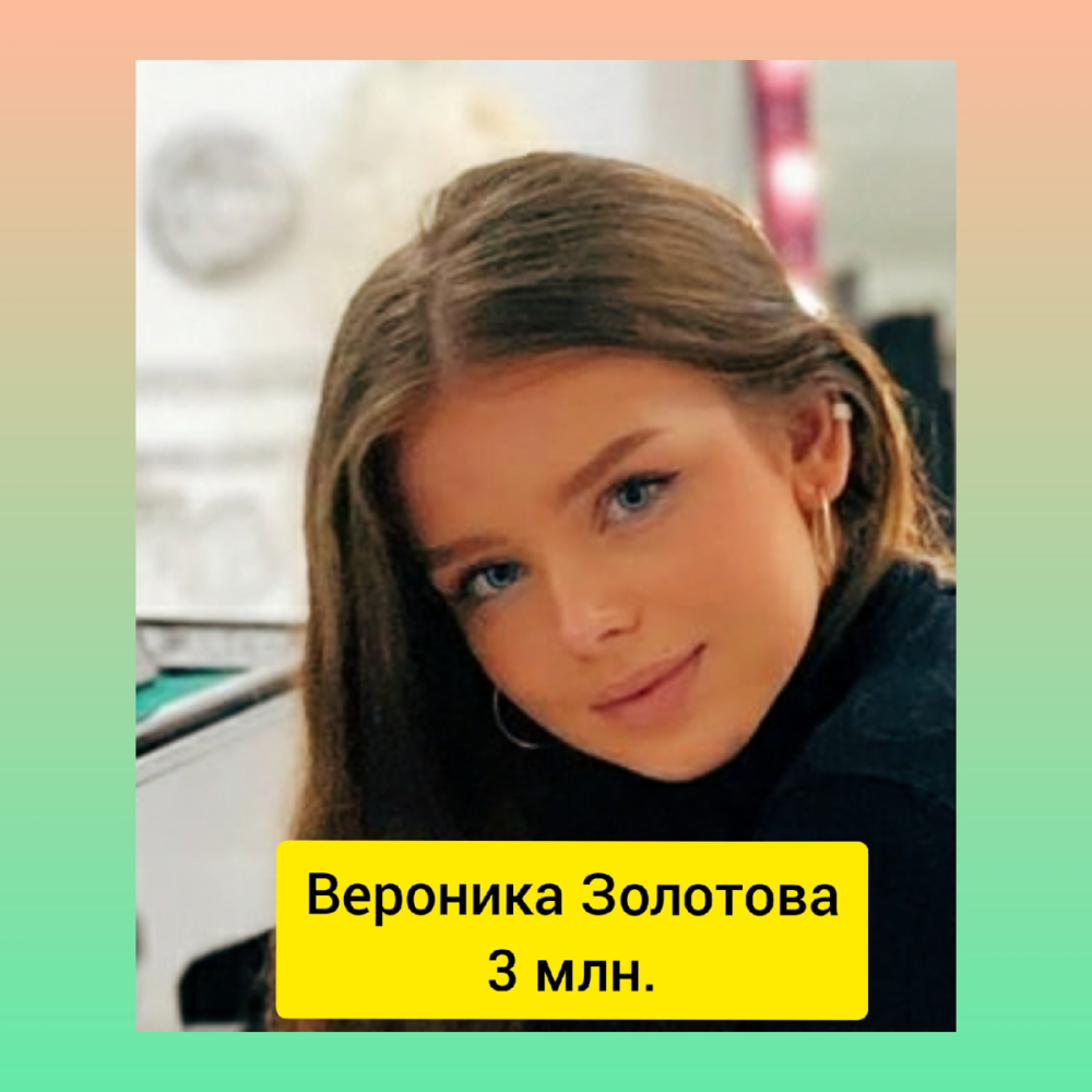 Veronika Ricci Lizbiyanka