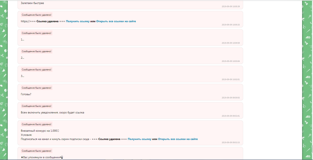 Dick Hofmanites in telegrams