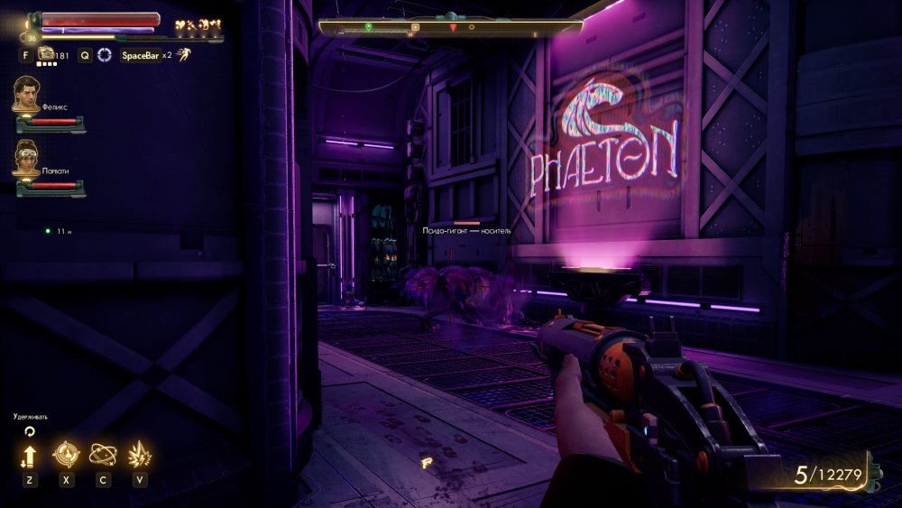 The Outer Worlds Fashion