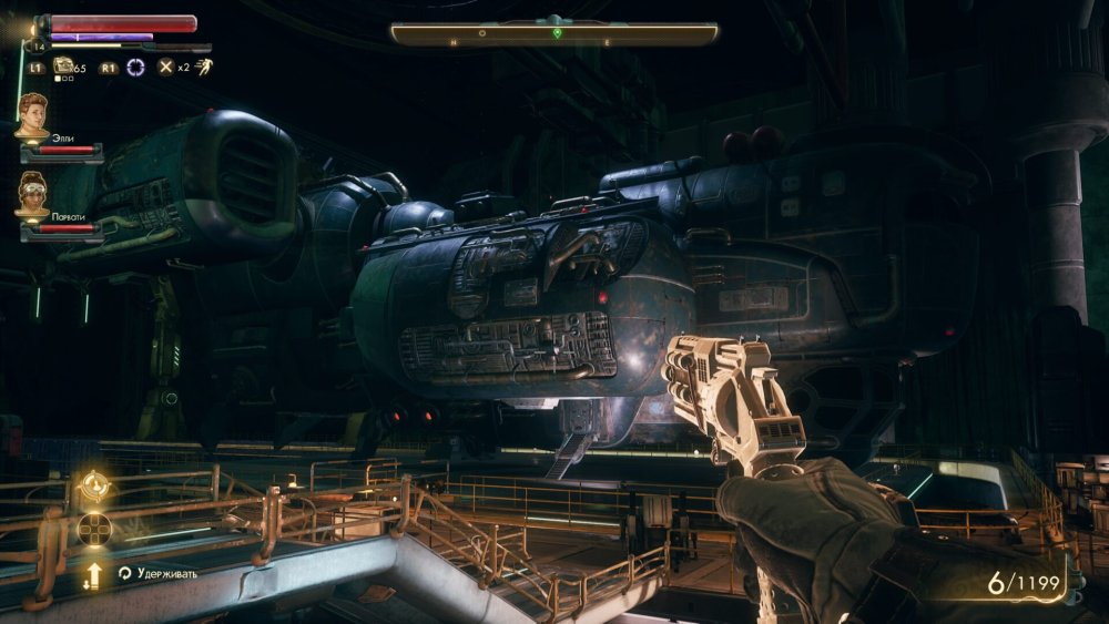 The Outer Worlds Vicki