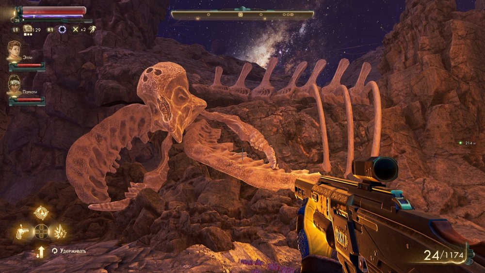 The Outer Worlds Parasite