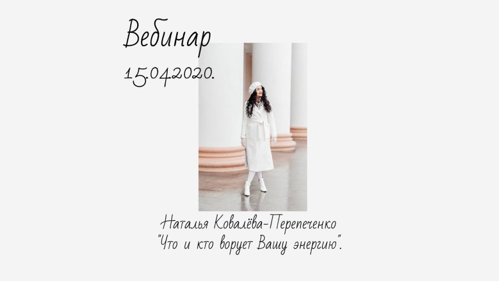 Kovaleva Natalie Twitter