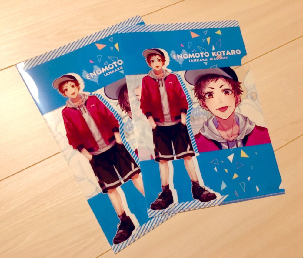 MSBY volleyball anime