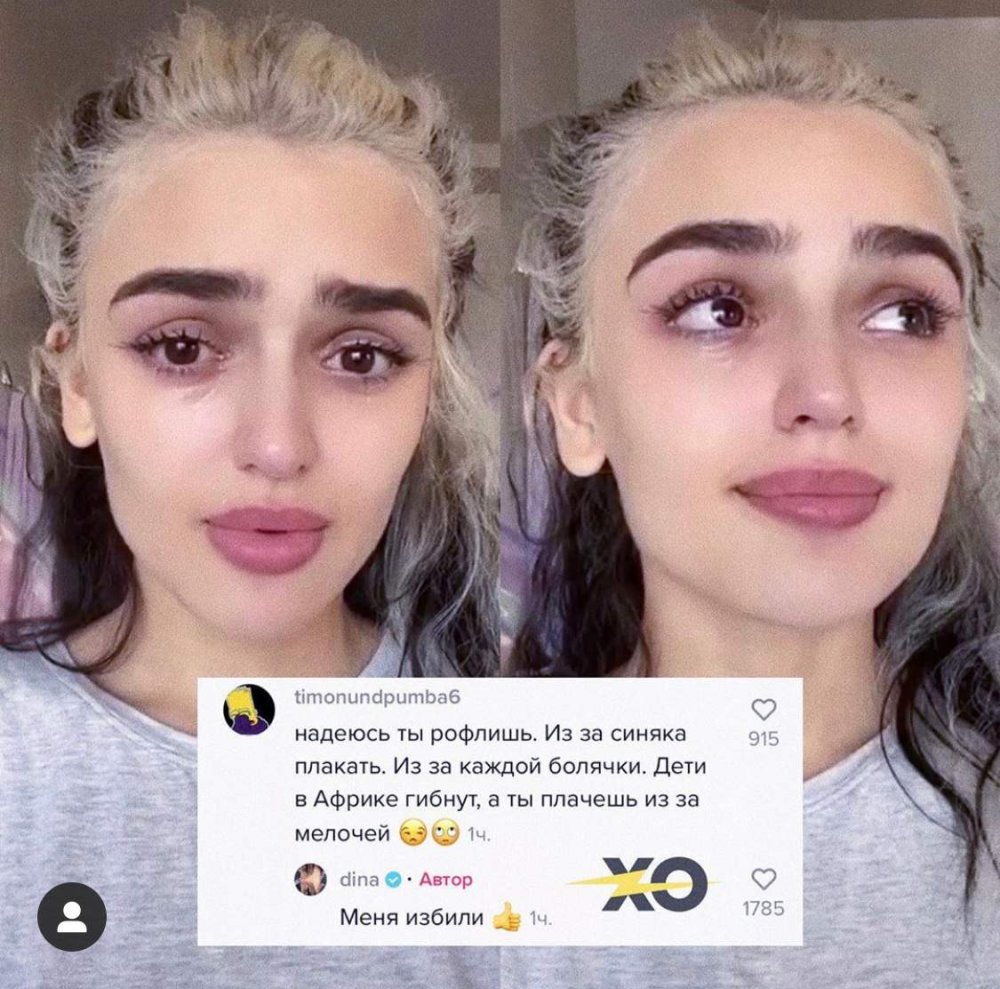 Queen Tick Toka Dina Saeva