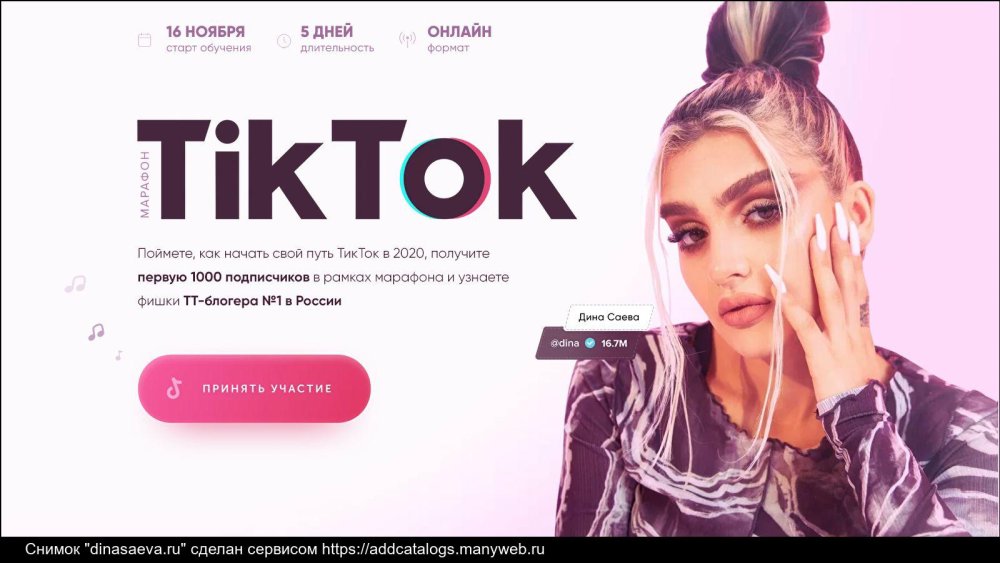 Aya recognized the drain