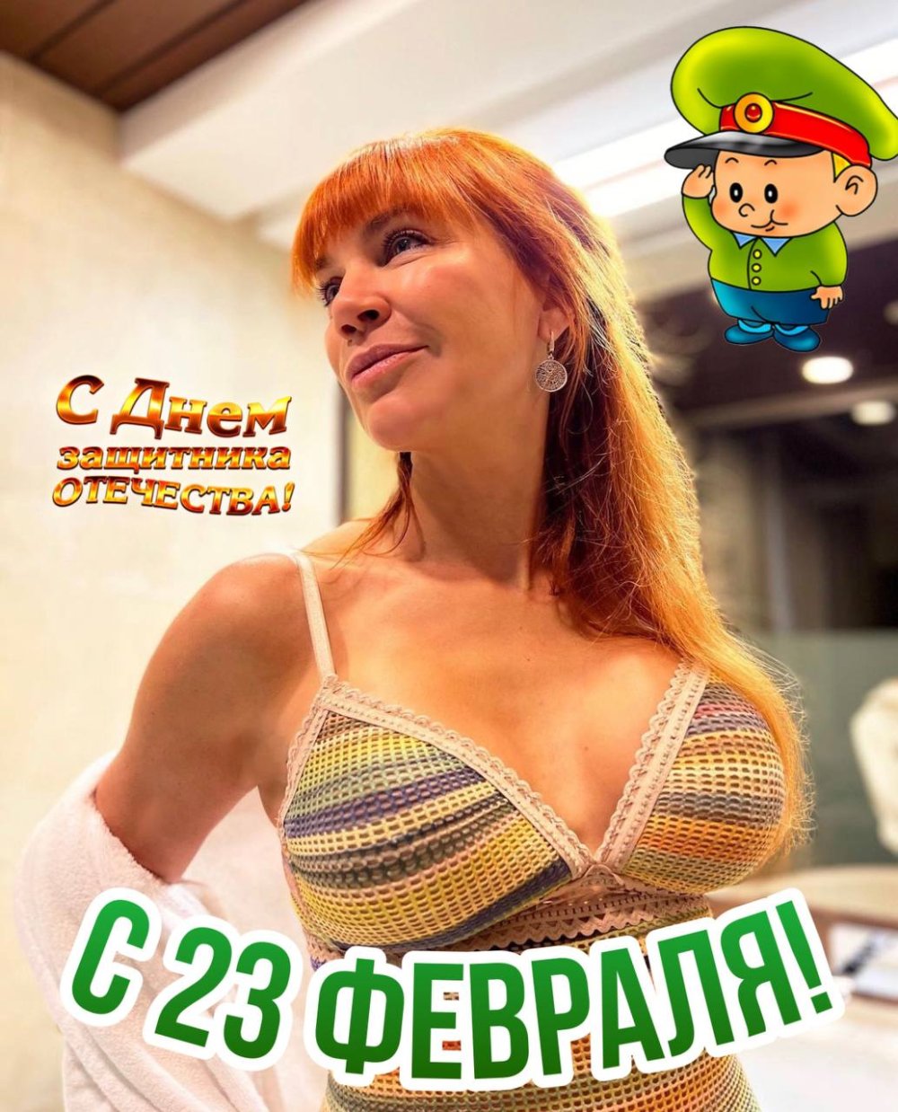 Victoria Khatneanskaya