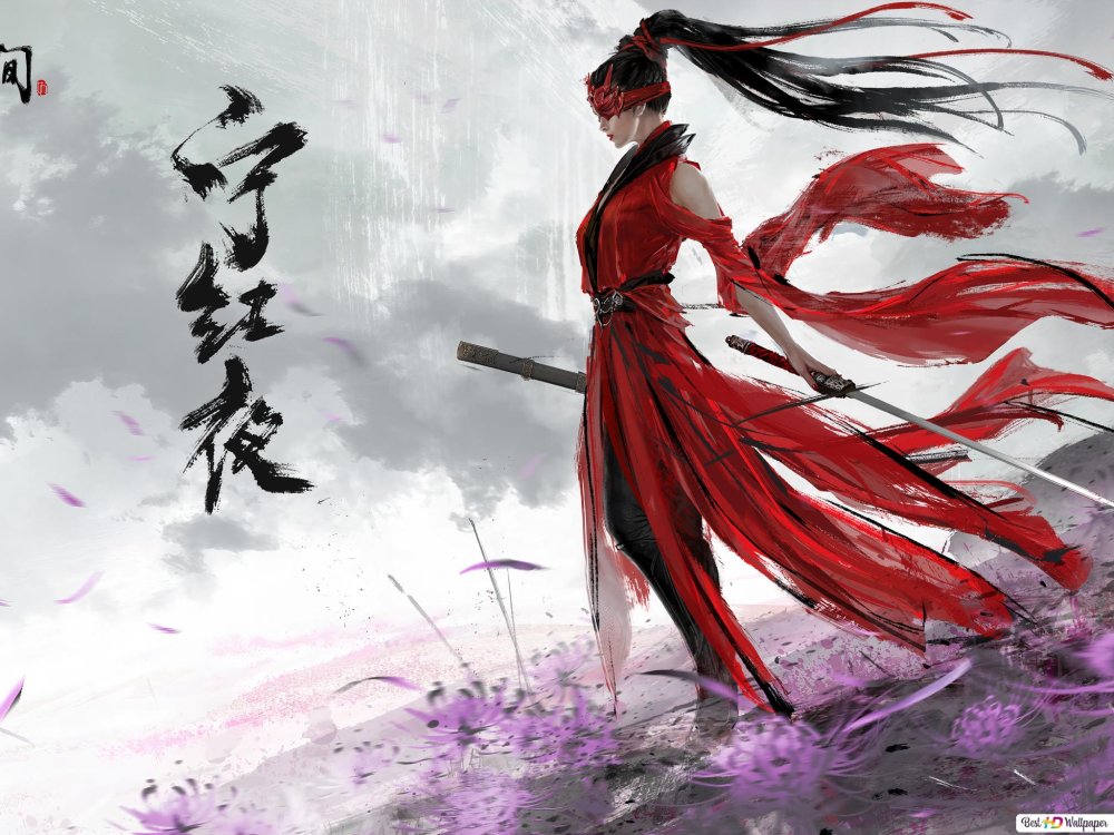 Naraka: BladePoint: Lunar Beauty