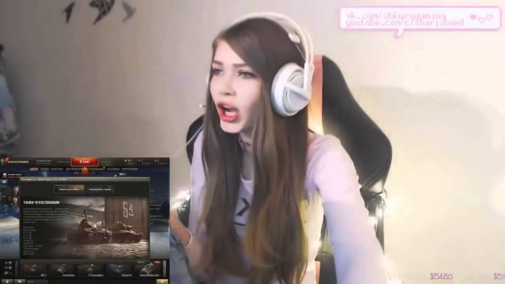 Schkuhyaming Streamsha Karina