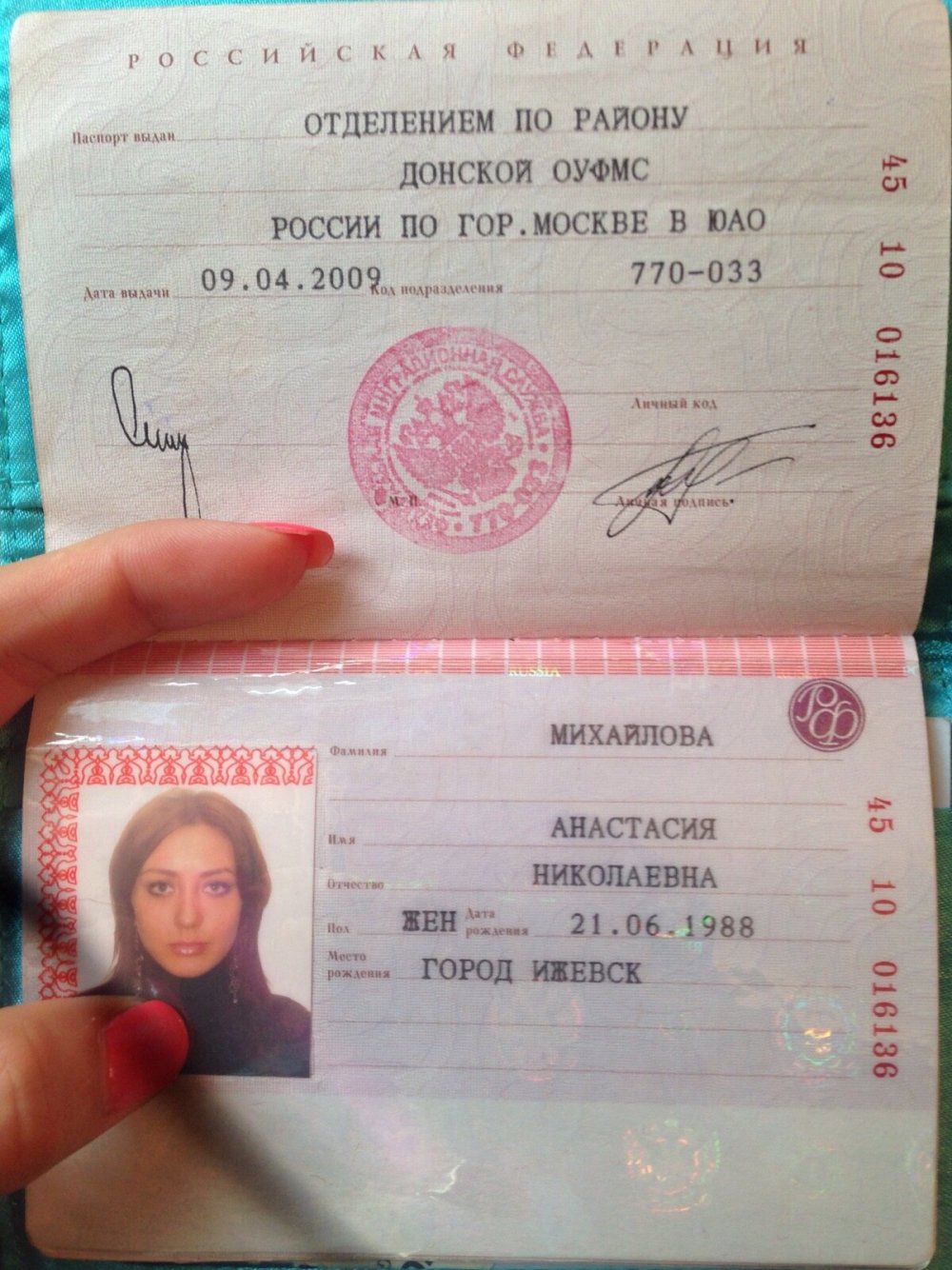 Katya Glushchenko 2020