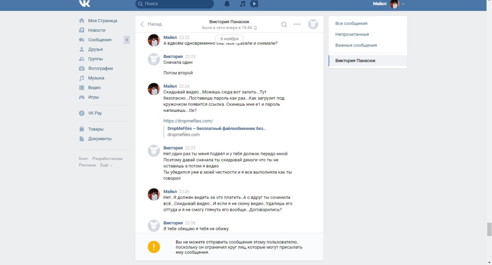 Victoria Kern Instagram