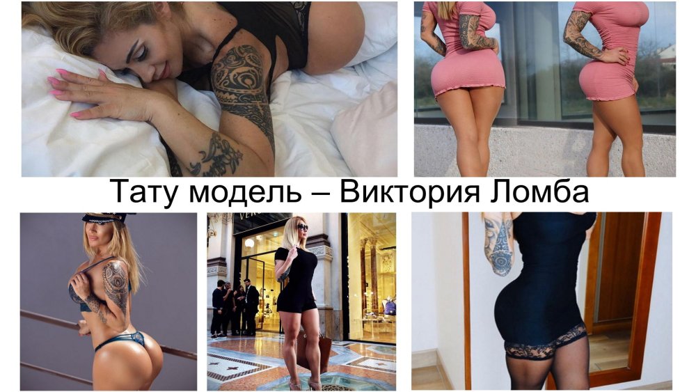 Victoria Odintsova Mavrin