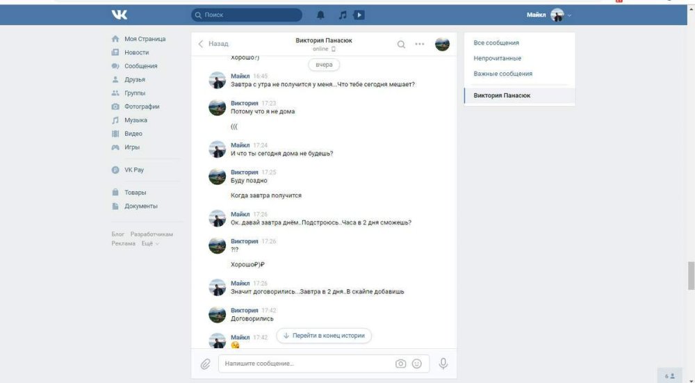 Natalia Safronova model