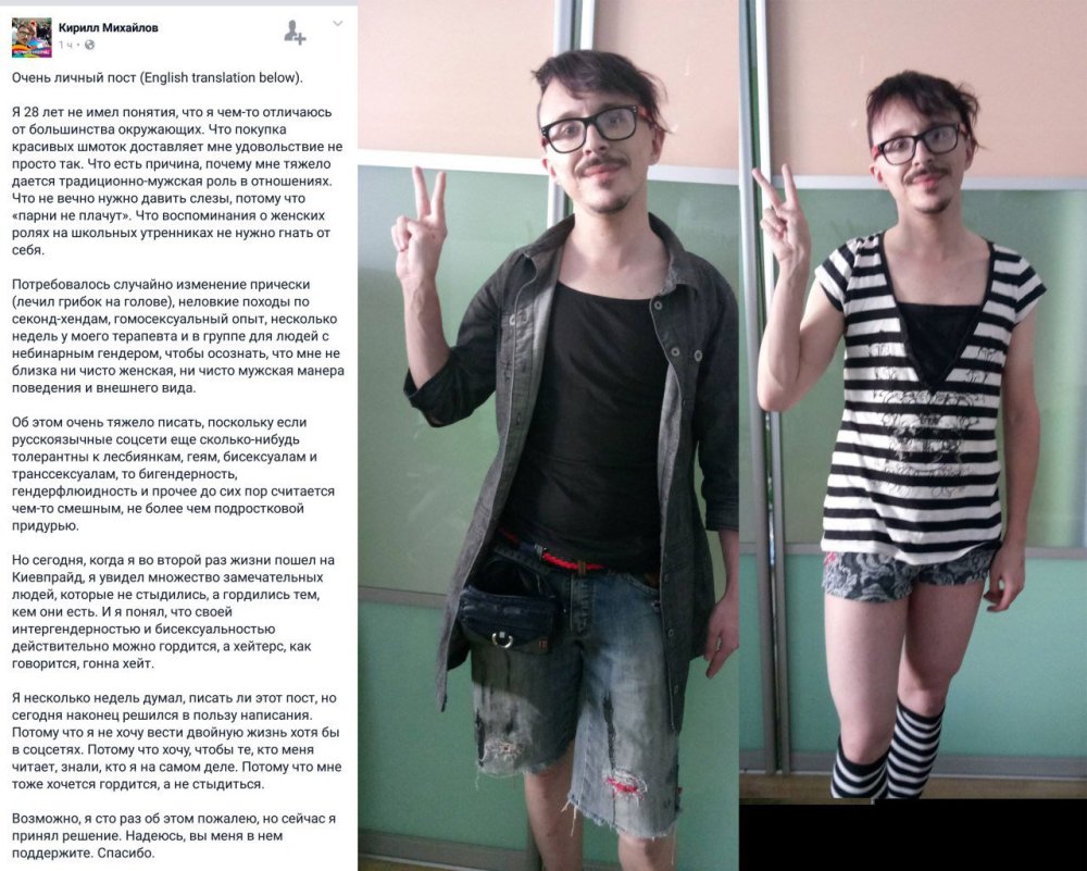 Anton Makarsky naked