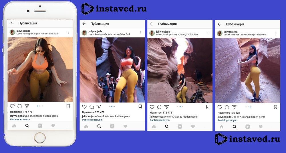 How to make a post from several photos on Instagram