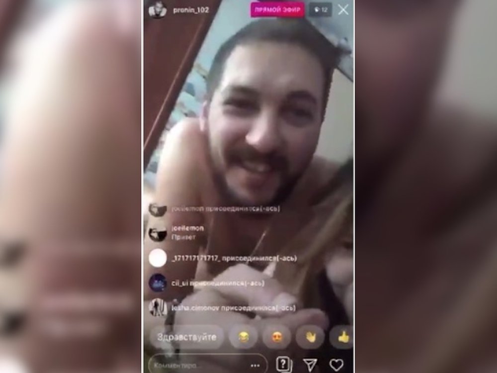 Naked on the air of Instagram