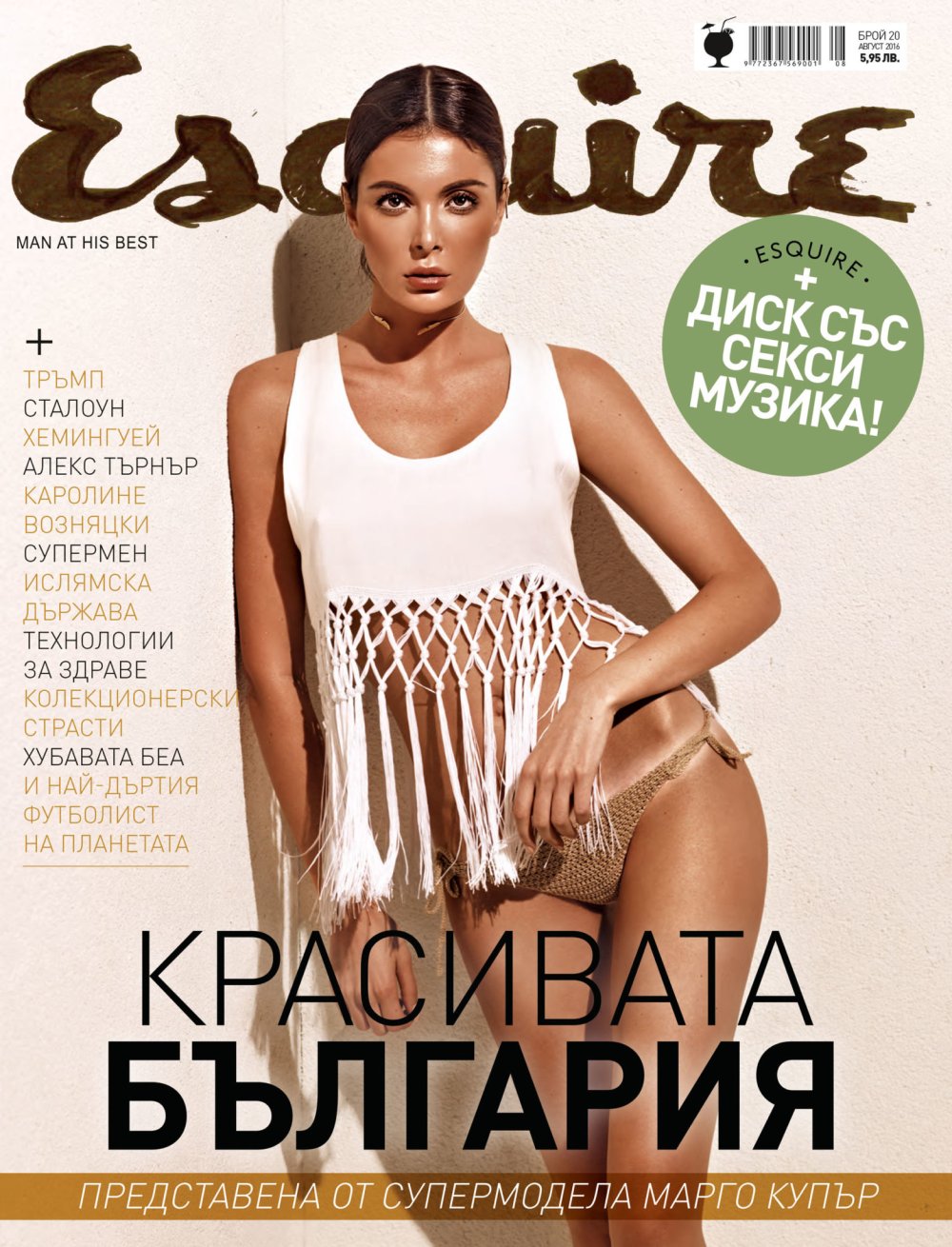 Carrie Chambers actress