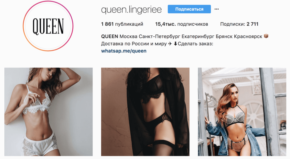 Targeted advertising of underwear