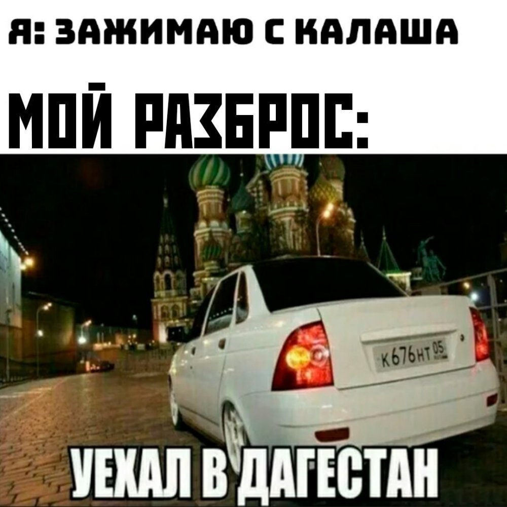 Left for Dagestan meme