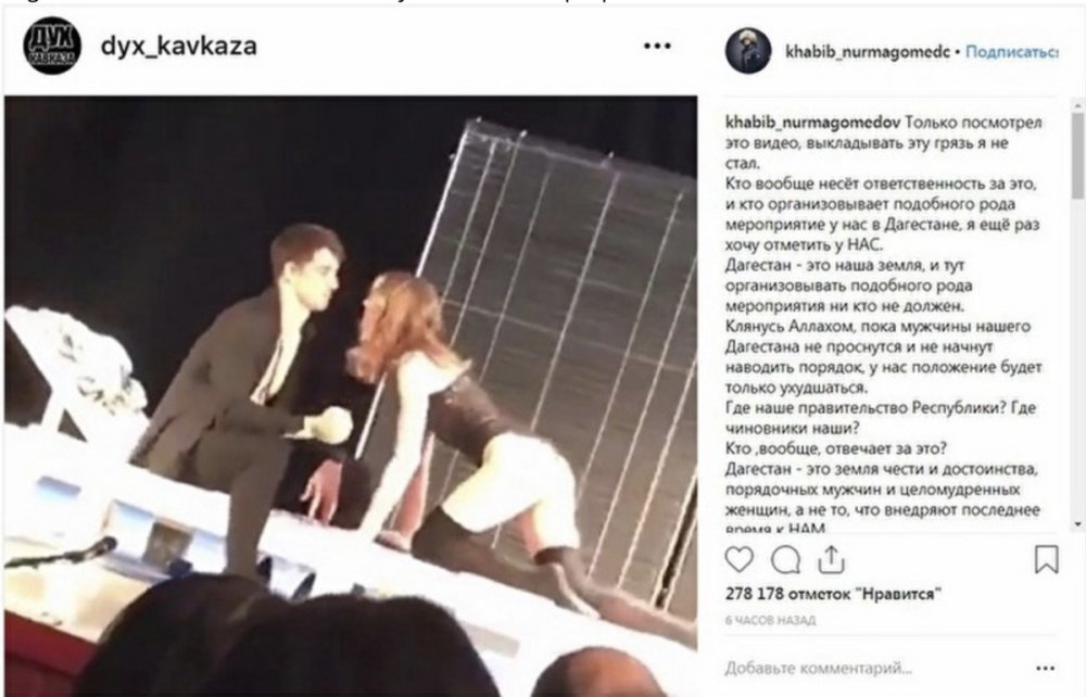 Play hunting for men Dagestan