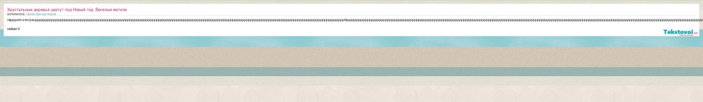 Notes resurrected Christ visited