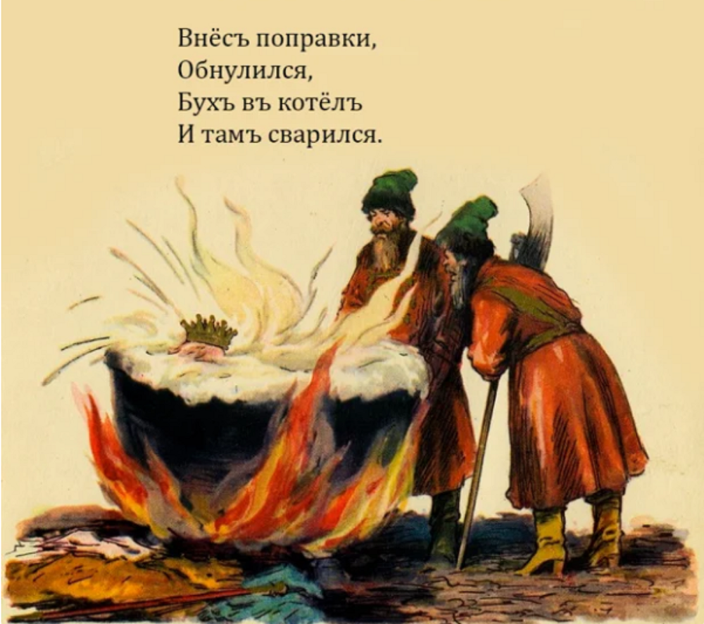 Svetlana Kashirova model plus saz