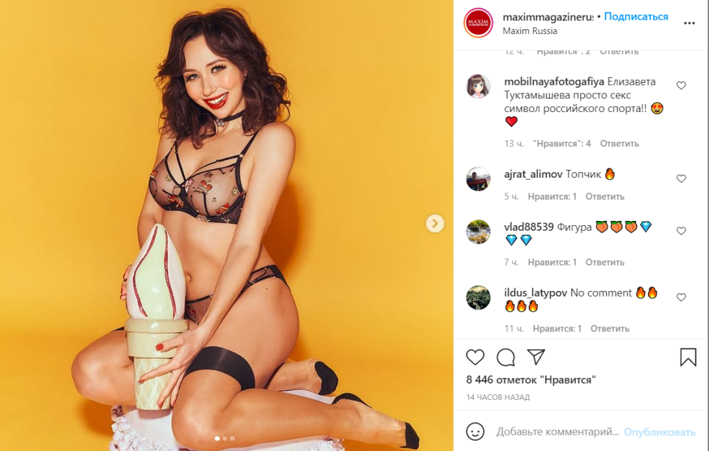 @Tzar_makar - Maria Makarova