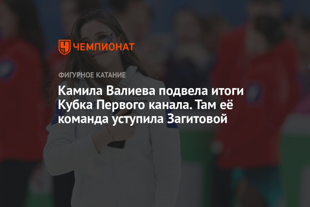 Kamila Valieva Art
