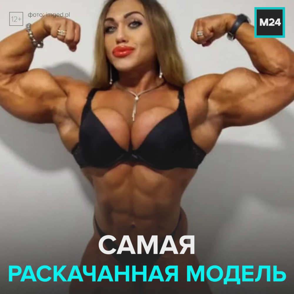Bodybuildershe Natalya Kuznetsova Slov