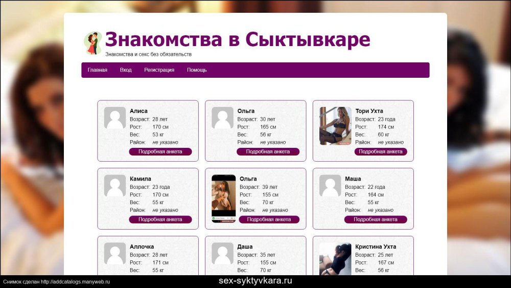 Big powerful Jane Vlada