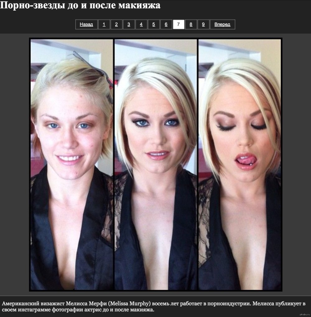 Sophie Di without makeup