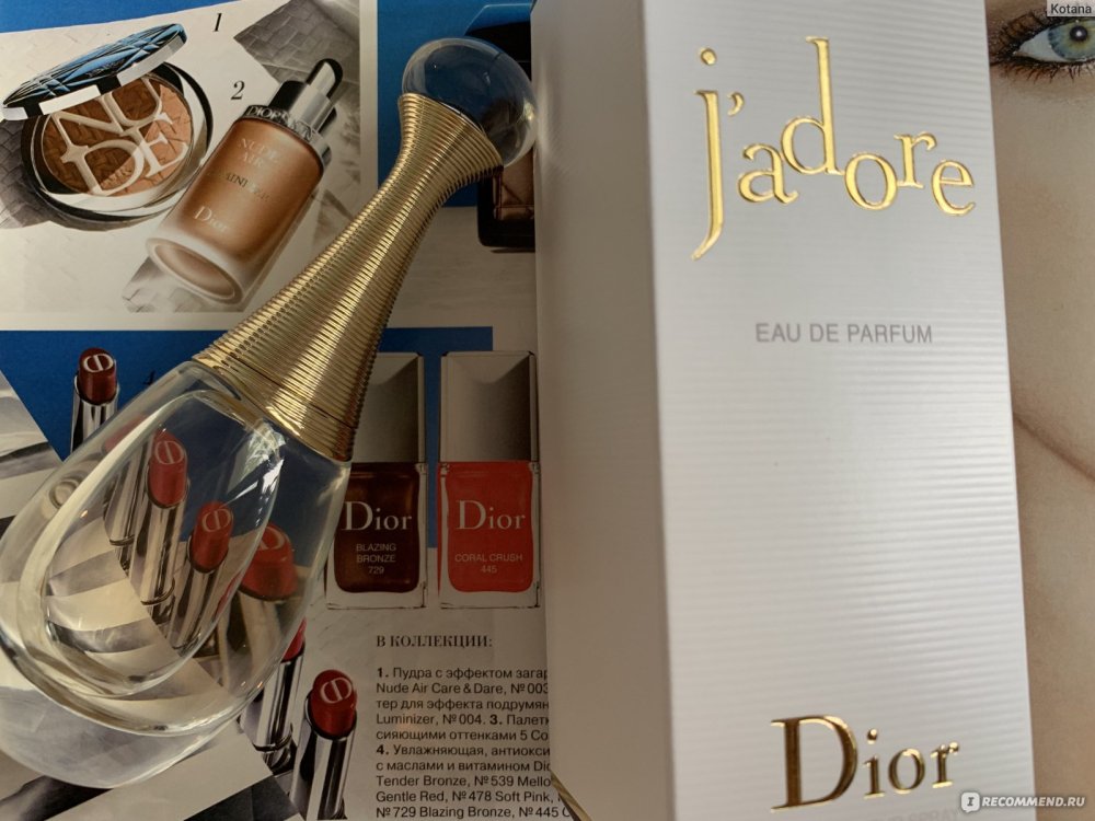 Zhador Dior Absolute 2018