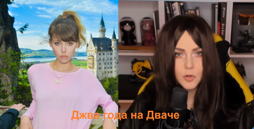 Karina Kozyreva Strimmersha