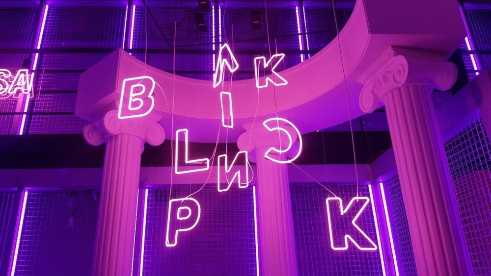 Black Pink group logo