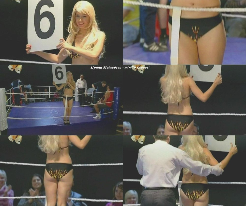 Irina Lachina Actress Nude