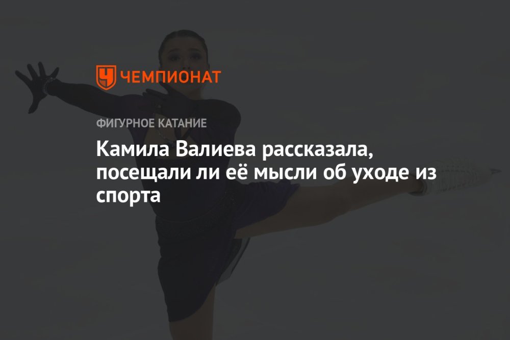 Octagon-Gerle Camila Oliveira